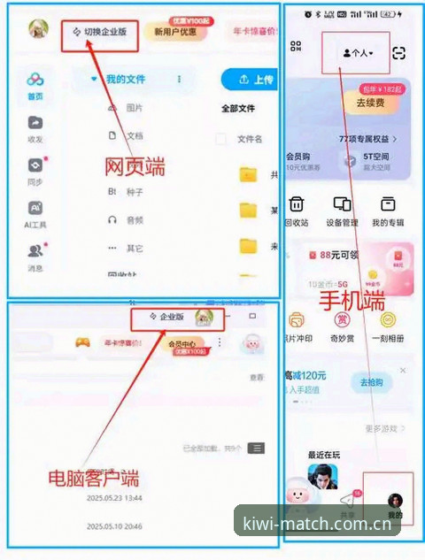 奇异果体育注册下载失败解决全教程：从安装到登录的完整指南