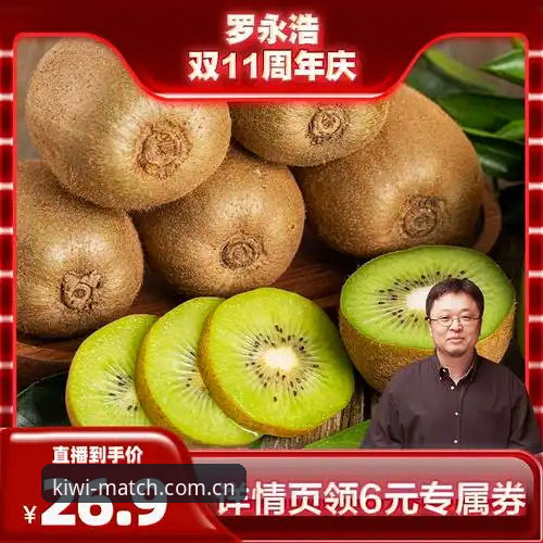 奇异果体育直播常见问题深度解析：资深用户张磊的实战经验分享