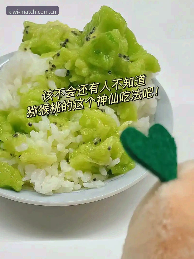 奇异果体育平台使用教程：从下载安装到赛事观看的完整指南