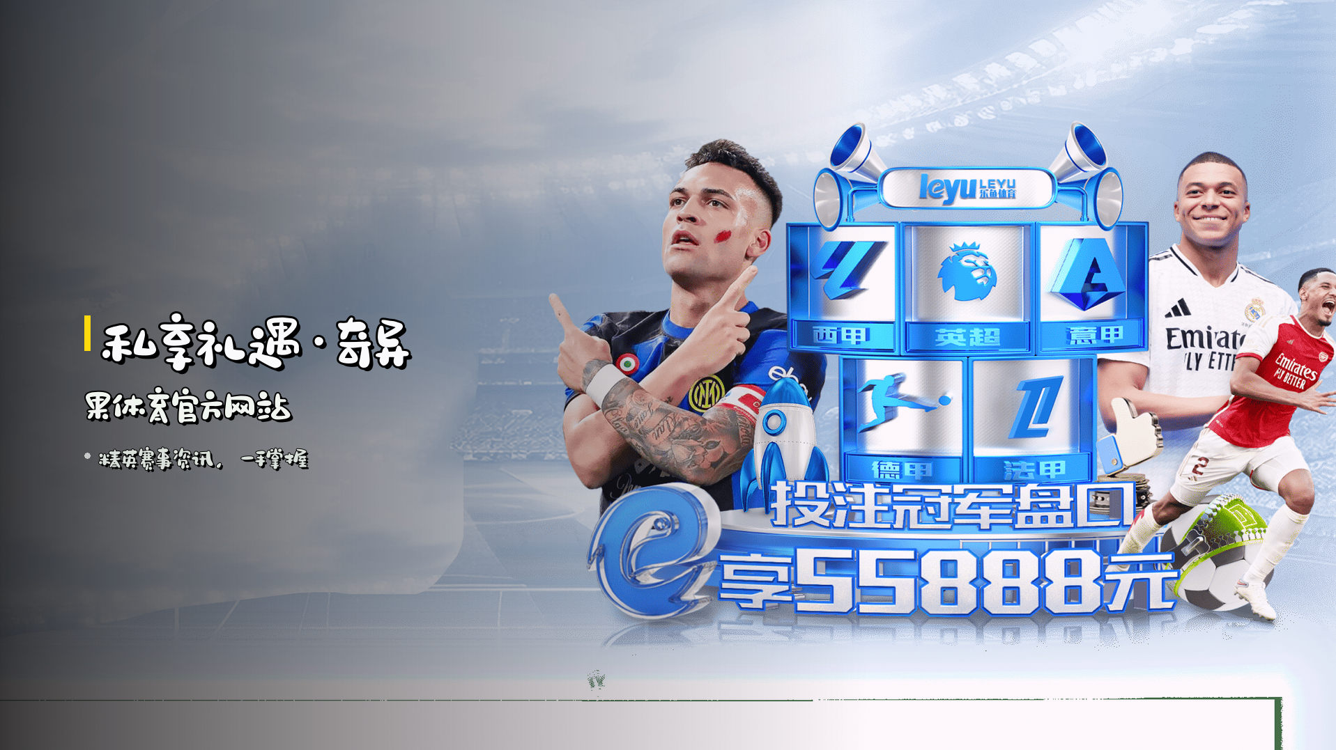 <strong>私享礼遇·</strong>奇异果体育官方网站